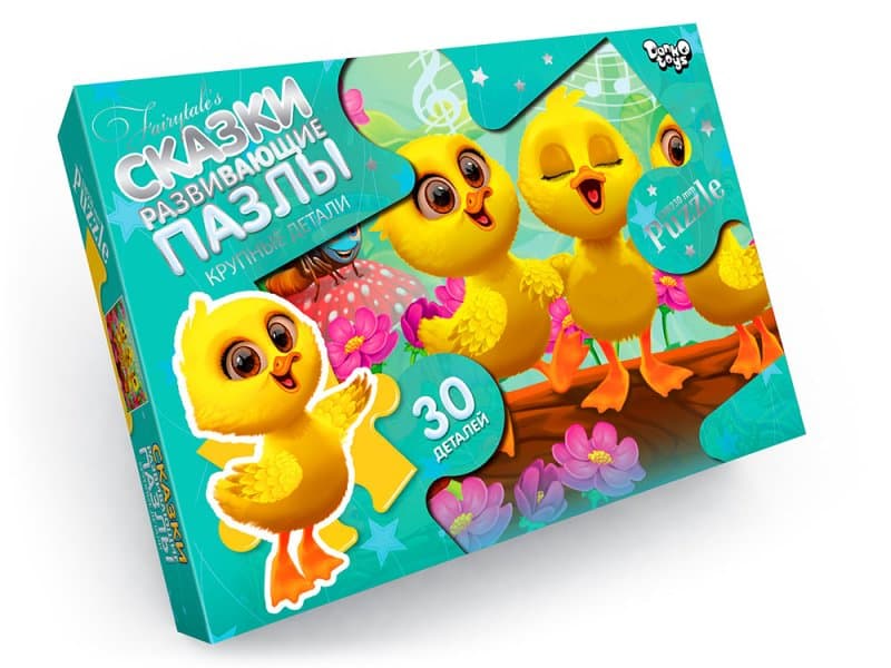 Пазли - 30 елм. - Mx30-07-01,02,03,04...16 Maxi серія 7 DANKO, фото 6
