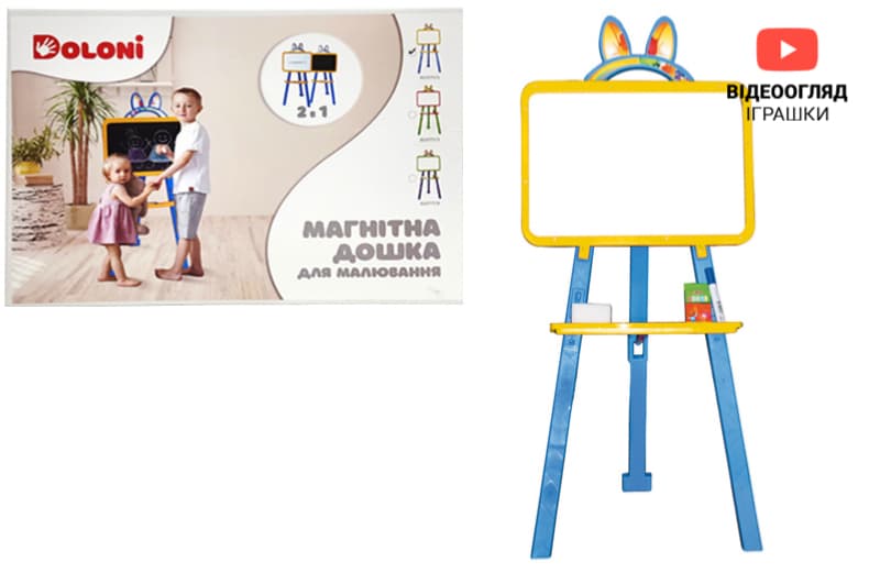 Мольберт 013777 магнітний DOLONI