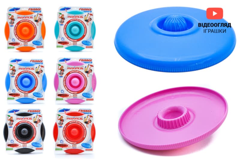 Фрізбі "Spinner ProLine" 5396 Maximus