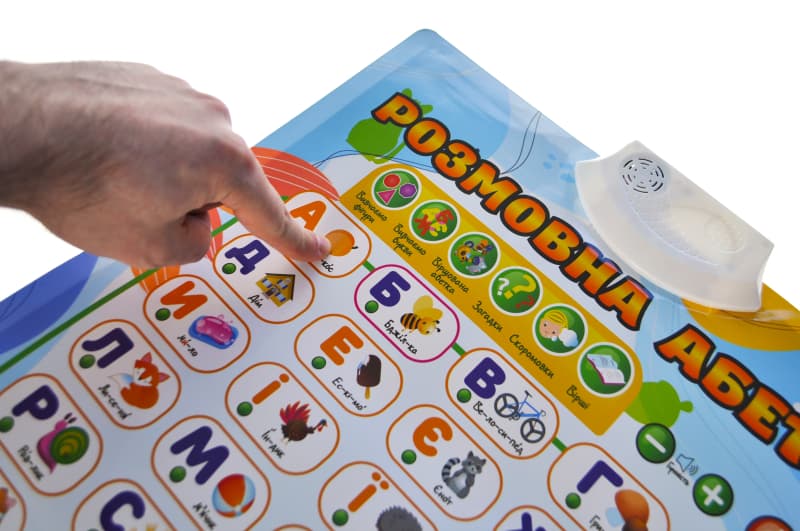 Навчальний плакат «Розмовна абетка» YG TOYS, озвучений українською мовою, U7500A, фото 4