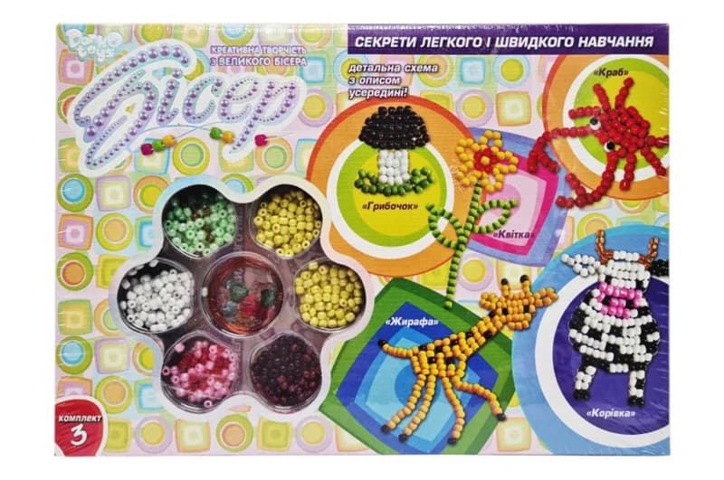 Набір бісеру Б6-1,Б6-2,Б6-3,Б6-4 "Бісер" середній DANKO, фото 2