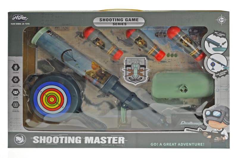 Іграшковий міномет YG TOYS, 8071