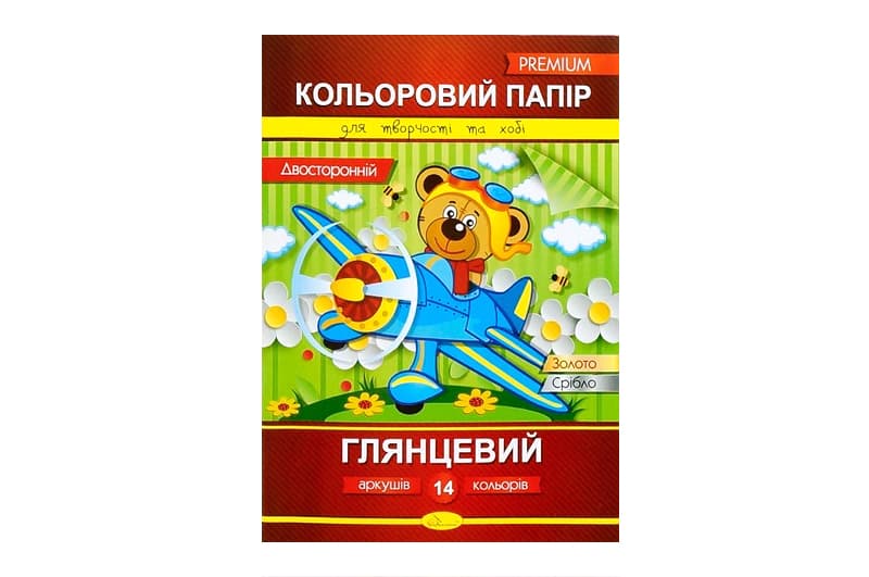 Набір двосторонього кольорового паперу А4 14 аркушів Глянцевий 90 г/м2