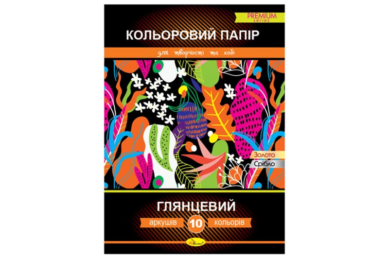 Кольоровий папір "Глянцевий" (двосторонній) В5 10 арк.