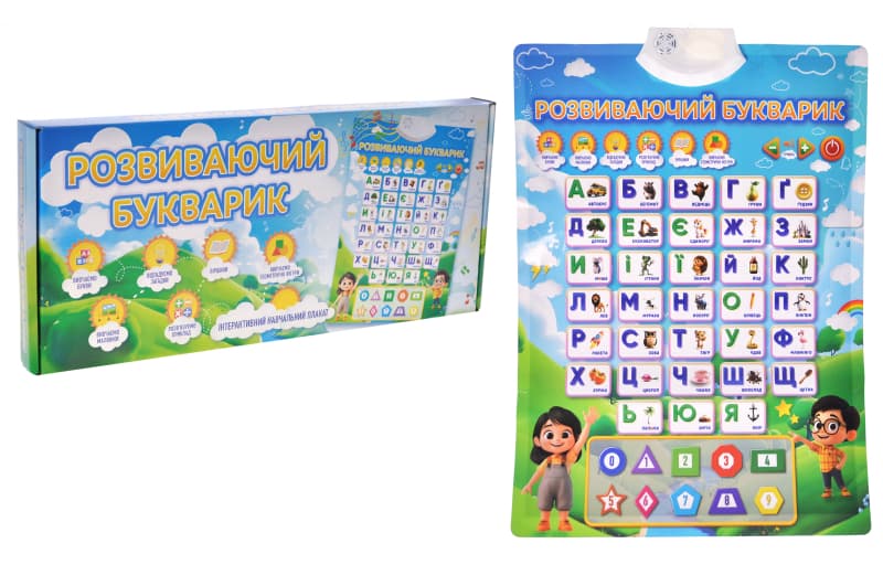 Навчальний плакат «Розвивальний букварик» YG TOYS, озвучений українською мовою, U7501B