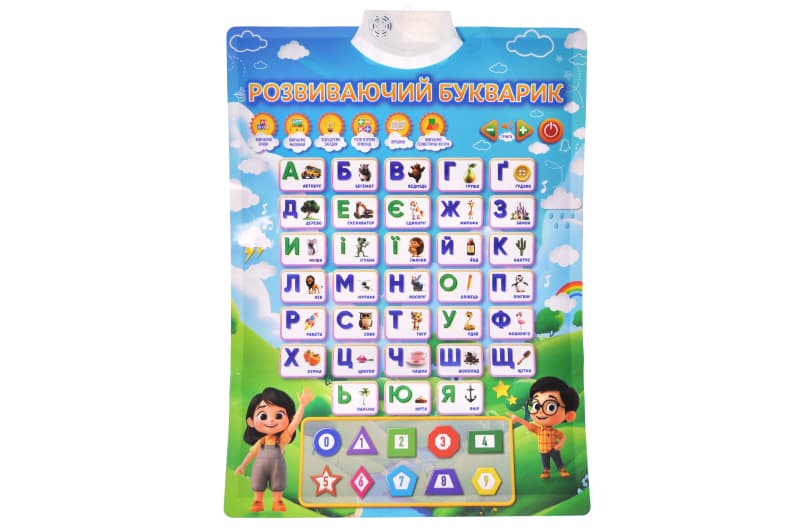 Навчальний плакат «Розвивальний букварик» YG TOYS, озвучений українською мовою, U7501B, фото 2