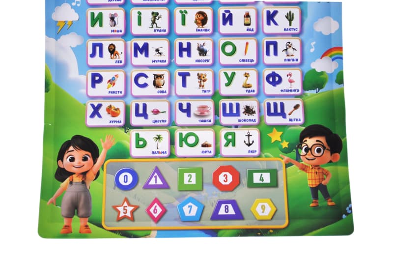 Навчальний плакат «Розвивальний букварик» YG TOYS, озвучений українською мовою, U7501B, фото 4