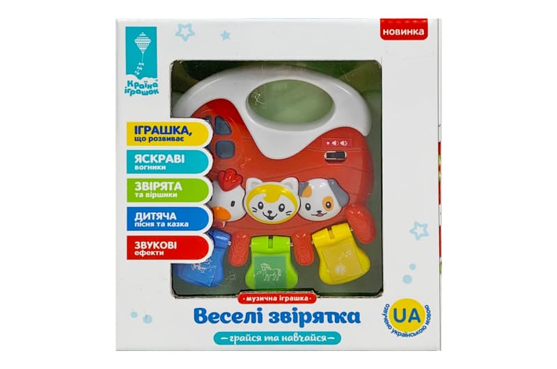 Іграшка "Весела ферма" PL-721-58. УКР, на батарейках, озвучка українською мовою, звуки тварин, казка, пісеньки, короб.