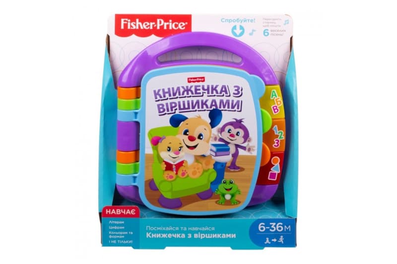 Музична книжечка з віршиками DKK16 LAUGH AND LEARN, фото 2