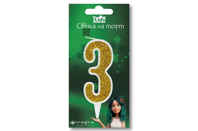 Свічка-цифра "3" "Мавка. Лісова пісня"біла, золотий блиск в зеленій упаковці "Твоя Забава" (9 см.) 1шт