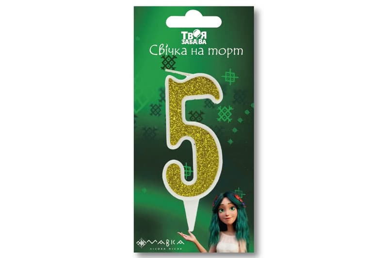 Свічка-цифра "5" 21380"Мавка. Лісова пісня"біла, золотий блиск в зеленій упаковці "Твоя Забава" (9 см.) 1шт