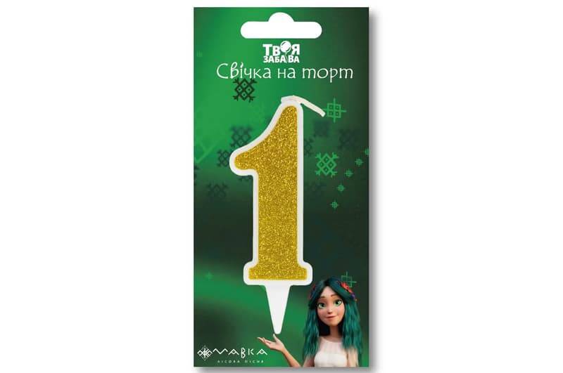 Свічка-цифра "1" 21376 "Мавка. Лісова пісня" біла, золотий блиск в зеленій упаковці, "Твоя Забава" (9 см.) 1шт