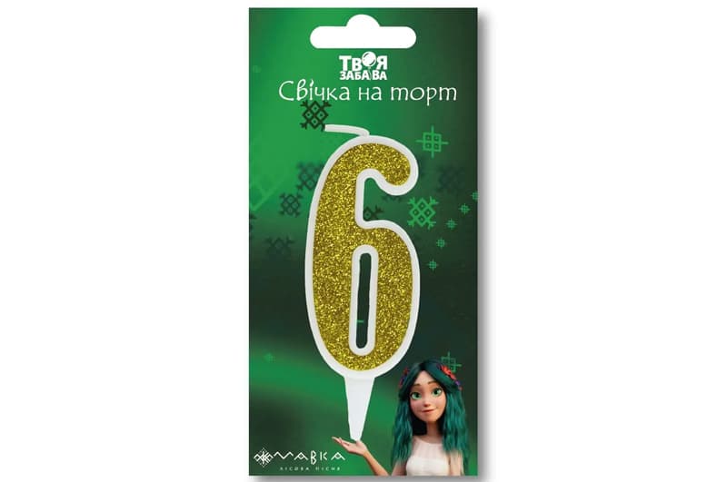 Свічка-цифра "6"21382"Мавка. Лісова пісня" біла, золотий блиск в зеленій "Твоя Забава" (9 см.) 1шт