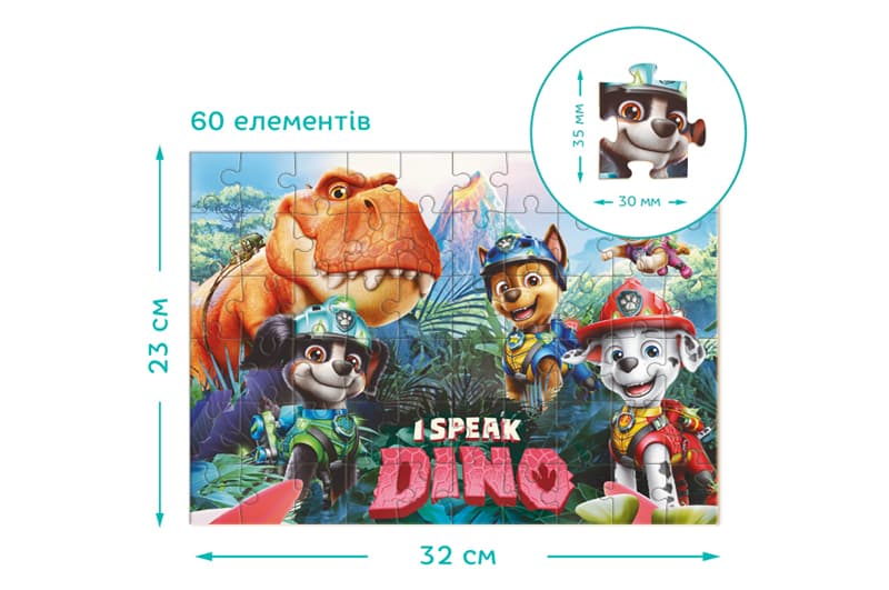 Пазл на 60 елементів 200799 «Я розмовляю мовою динозавра» DoDo, фото 3