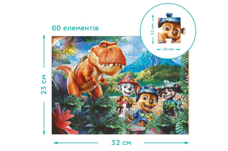 Пазл на 60 елементів «Сильний. Хоробрий. Реви» DoDo, фото 3