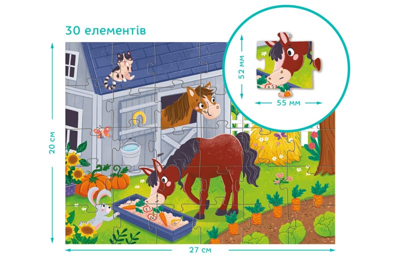 Пазли - 30 елм. - 300684 "Обід для коника" DoDo, фото 2