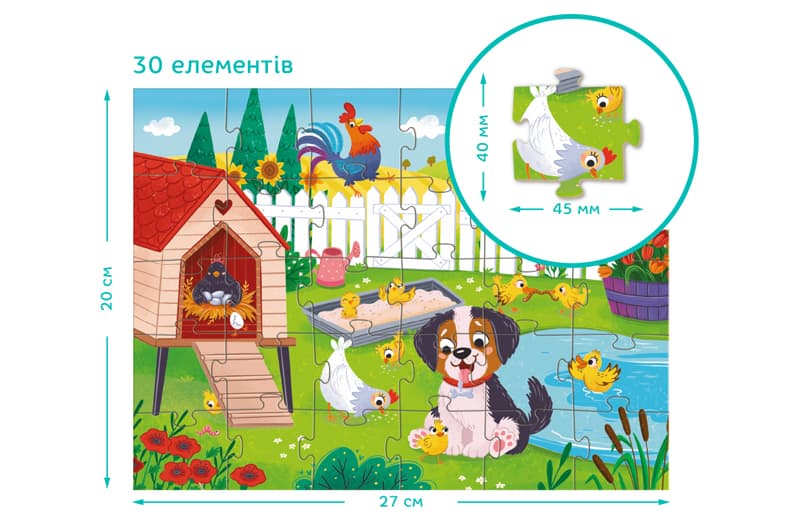 Пазли DoDo «Песик і курчата», 30 елементів, 300681, фото 2