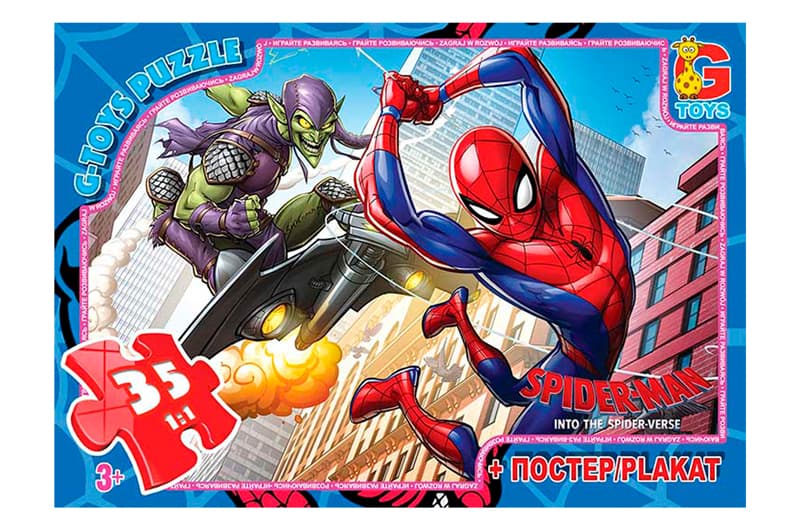 Пазли G-Toys «Людина-павук», 35 елементів