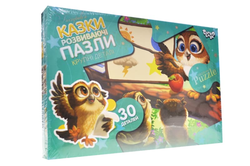Пазли - 30 елм. - Mx30-07-01,02,03,04...16 Maxi серія 7 DANKO, фото 19