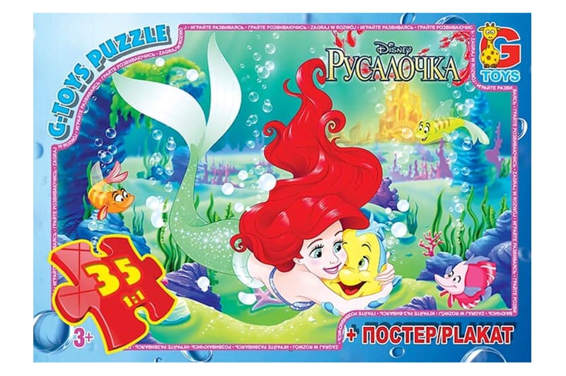 Пазли ТМ "G-Toys" із серії "Русалонька" 35 елементів