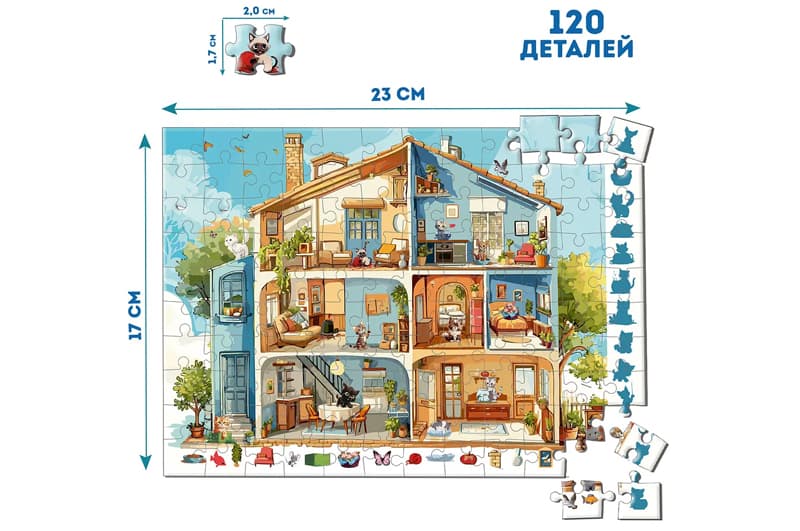 Пазл-віммельбух  ME5032-33 "Детектив: Дім з котами", фото 3