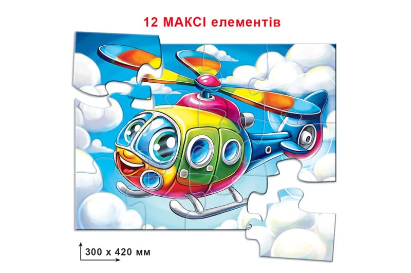 Пазл на 12 елементів «Гелікоптер» Київська фабрика іграшок, фото 2