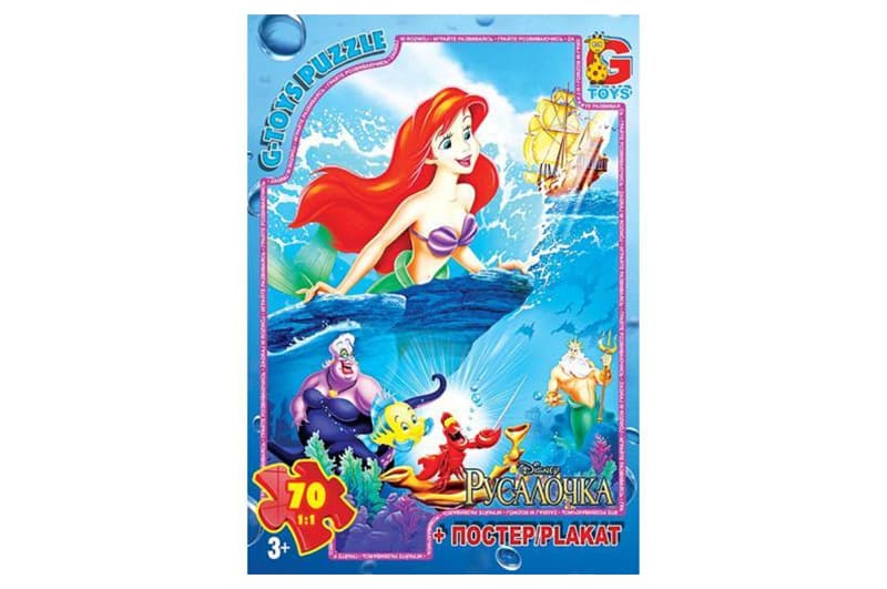 Пазли G-Toys «Русалонька», 70 елементів