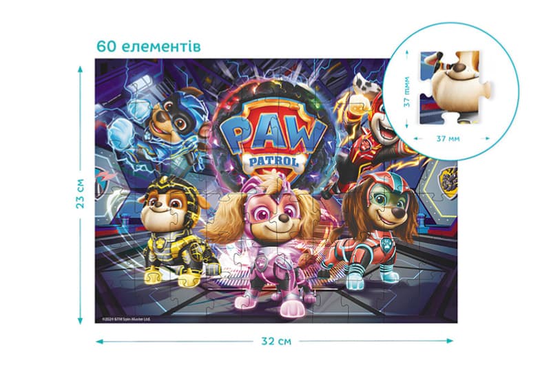 Пазли - 60 елм. - 200532 "Щенячий патруль. Вибух метеорита" DoDo, фото 2