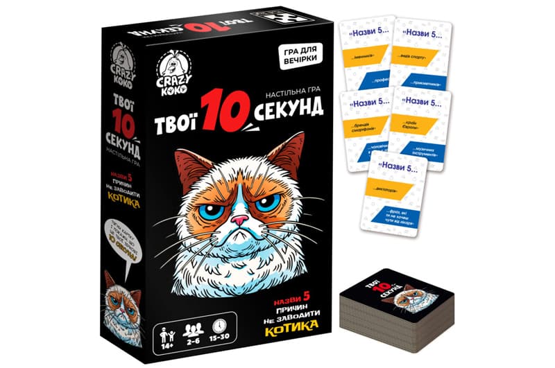 Настільна гра VT5903-07 "Твої 10 секунд" VladiToys