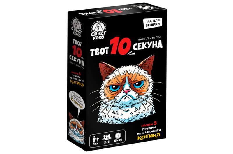 Настільна гра VT5903-07 "Твої 10 секунд" VladiToys, фото 3