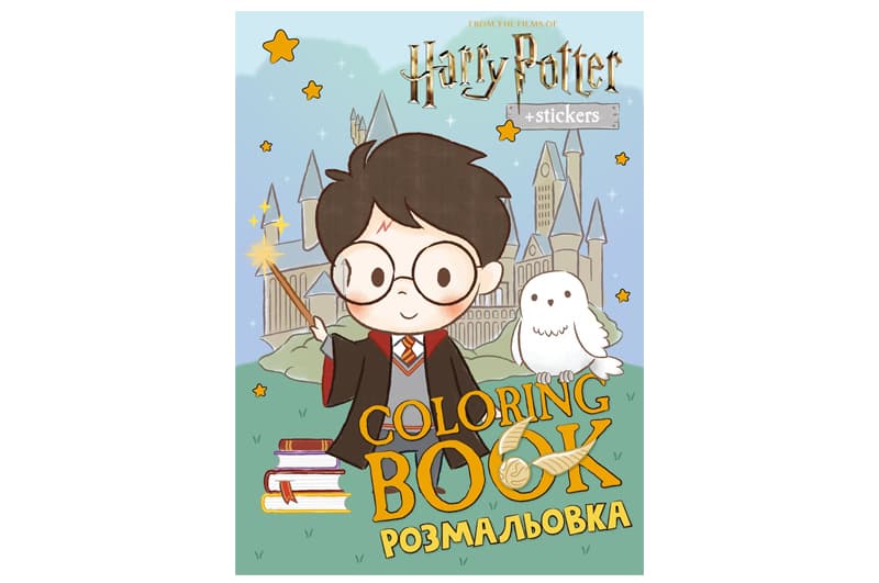 Розмальовка LCB41 WB Harry Potter: Гаррі та Гоґвортс зі стікерами IDEYKA