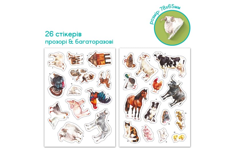 Навчальний постер з наклейками 300893 «Мешканці ферми» XL DoDo, фото 4