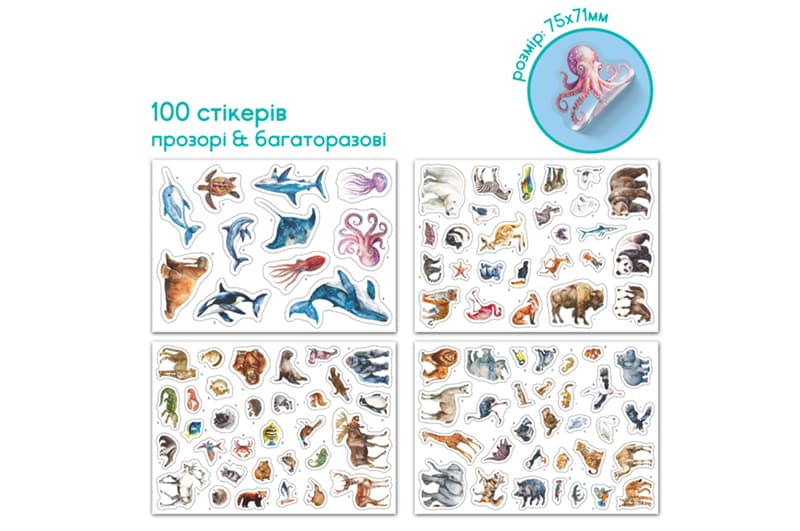 Навчальний постер з наклейками 300900 «Тварини світу» XXL DoDo, фото 4