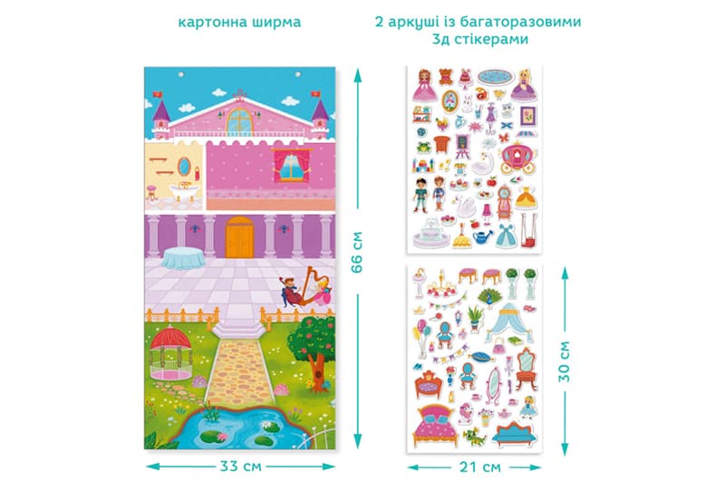 Ігровий набір зі стікерами 300848 "Моє маленьке королівство" DoDo, фото 3