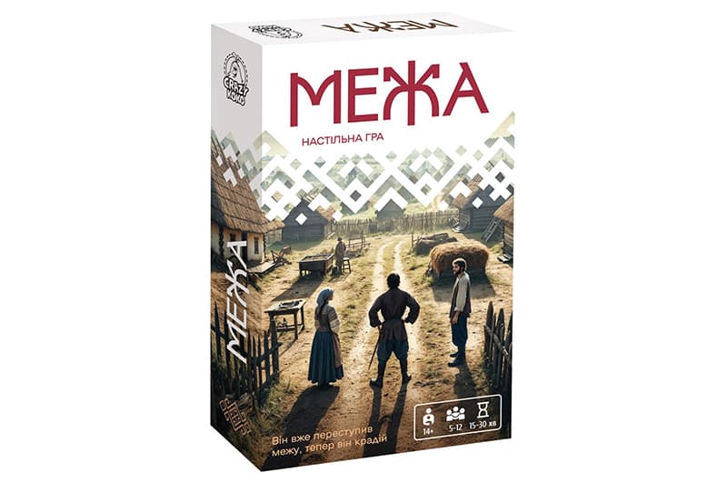 Гра настільна розважальна VT5903-09 "Межа" Vladi Toys, фото 2