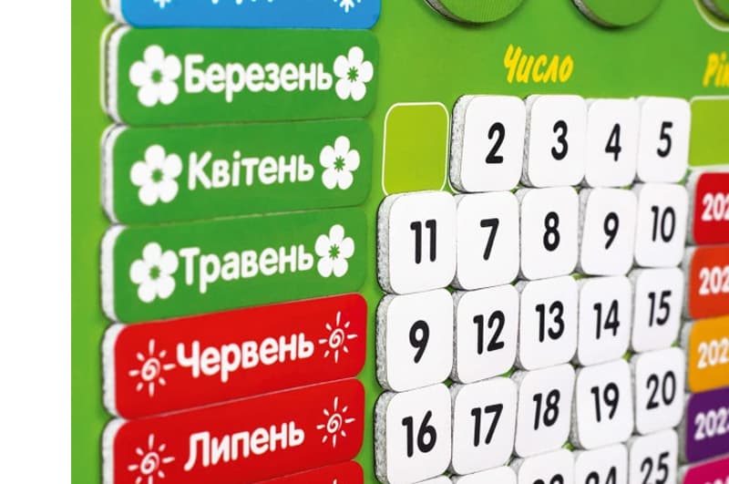 Магнітний календар VT5555-04 українською мовою Vladi Toys, фото 3