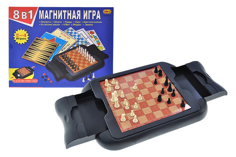 Шахи магнітні 8в1, в коробці