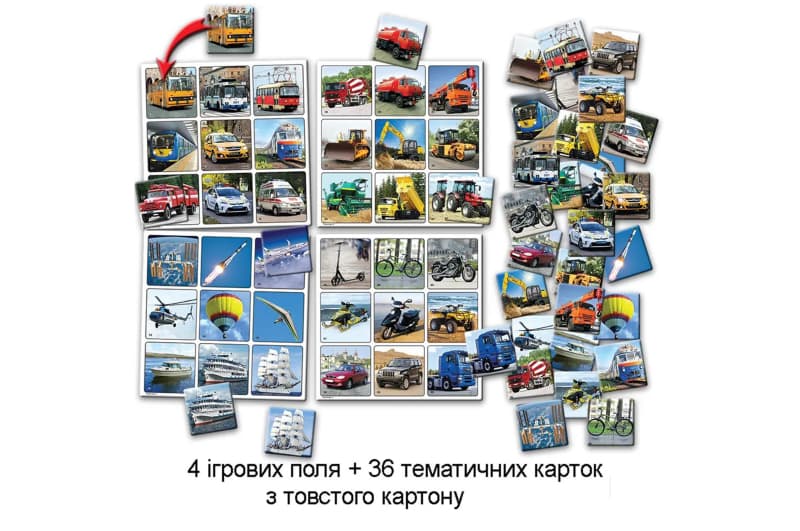 Супер Лото «Транспорт» Київська фабрика іграшок, фото 2