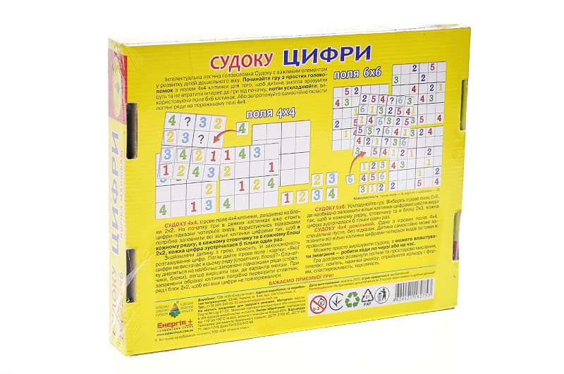 Настільна гра "Судоку. Цифри" КФІ, фото 2