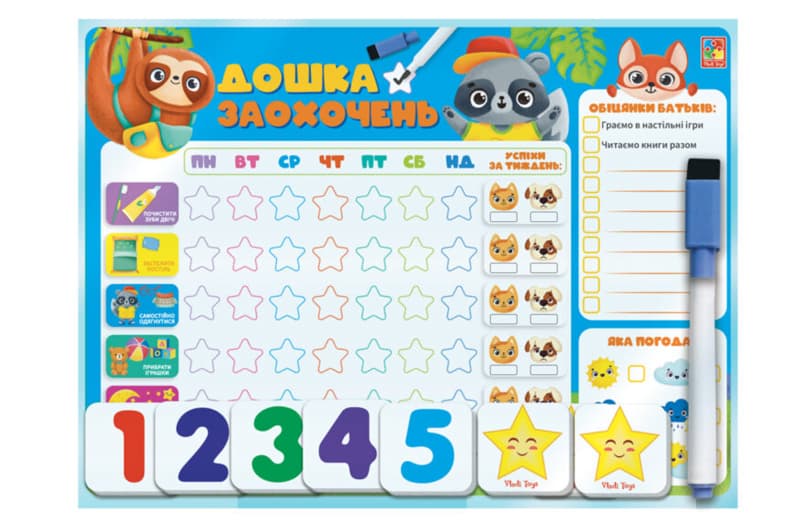Магнітний планер "Дошка заохочень" VT3601-24 VladiToys
