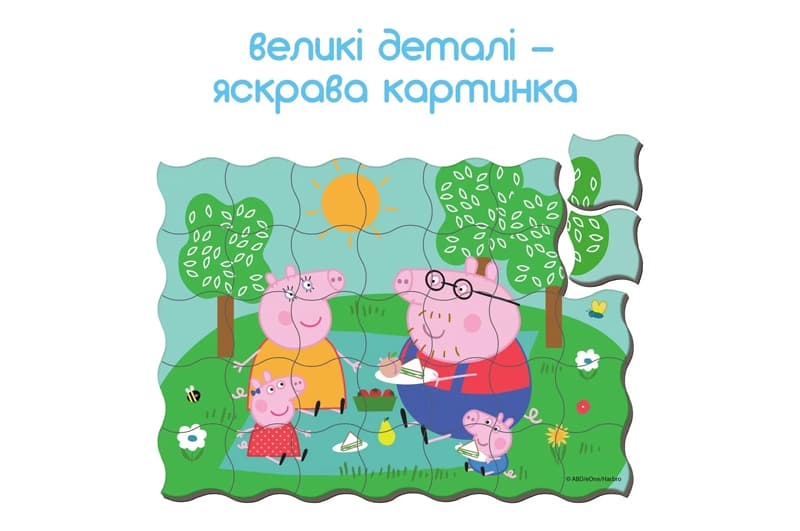 Набір магнітів Магнітна картина Свинка Пеппа Пікнік, фото 2