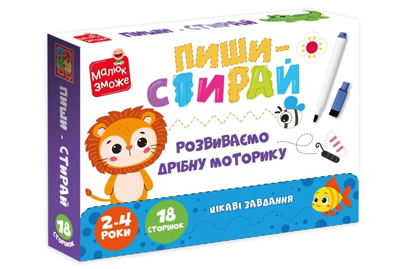 Розвиваюча гра VT2020-02 "Левеня" картки на кільцях пиши-стирай VladiToys, фото 2