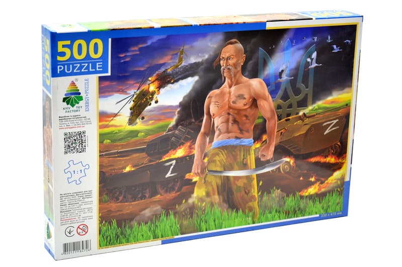 Пазли 500 елементів «І один у полі воїн», випуск 1 — Київська фабрика іграшок