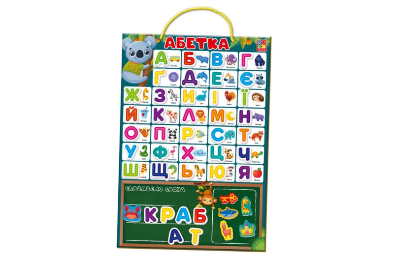 Магнітна абетка VT5555-05 (укр) Vladi Toys