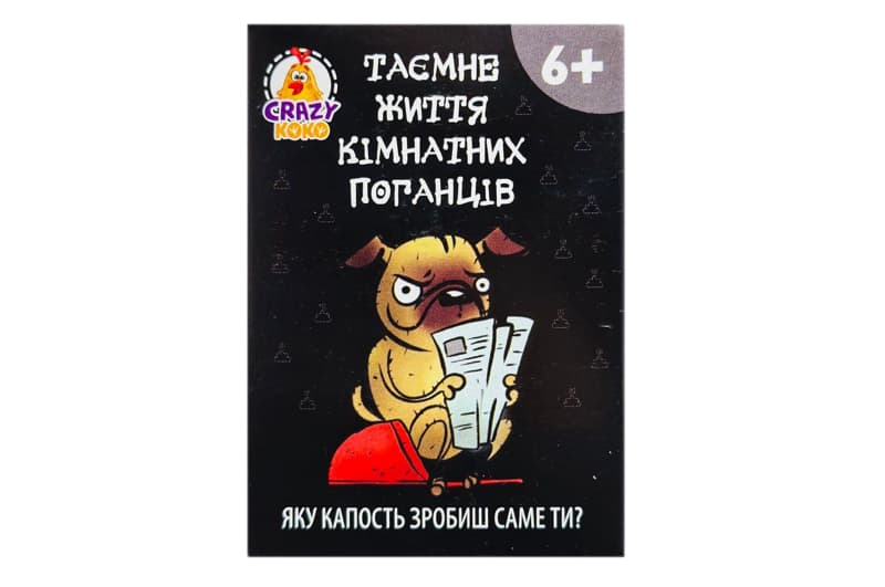 Міні-гра в кишені 'Таємне життя домашніх поганців' (укр)