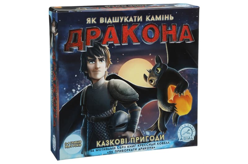 Настільна гра "Як відшукати камінь дракона" Arial