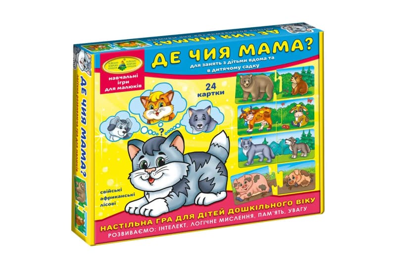 Настільна гра "Де чия мама?" КФІ