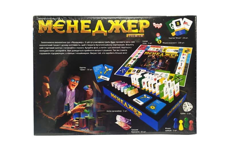 Настільна розважальна гра "Менеджер Premium" G-ManP-01-01U DANKO, фото 2