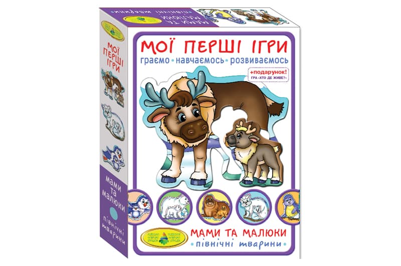 Настільна гра "Мої перші ігри. Мами та малюки. Північні тварини" КФІ