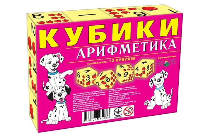 Кубики "Арифметика" 40мм (12куб) КФІ